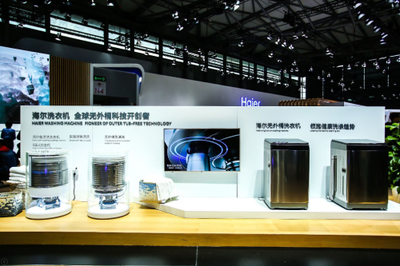 健康生活新標(biāo)準(zhǔn) 海爾以科技重塑家電，煥新健康節(jié)引領(lǐng)家庭煥新革命