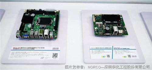 CMEF 2021秋季展盛大開幕，華北工控醫(yī)療設(shè)備專用嵌入式計算機產(chǎn)品亮點紛呈